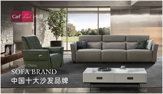堅(jiān)守品質(zhì)，締造非凡|卡昂家居攜旗下品牌雙雙出圈